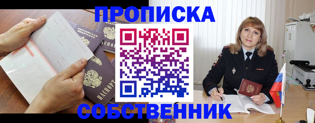 регистрация для дет. сада в Зеленогорске