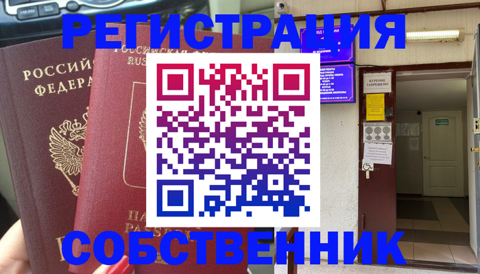 прописка для кредита в Зеленогорске